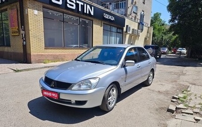 Mitsubishi Lancer IX, 2006 год, 375 000 рублей, 1 фотография