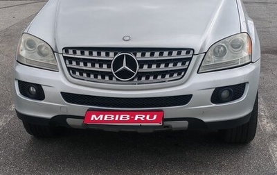 Mercedes-Benz M-Класс, 2007 год, 1 249 000 рублей, 1 фотография