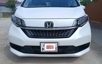 Honda Freed II, 2023 год, 1 950 000 рублей, 1 фотография