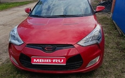 Hyundai Veloster I рестайлинг, 2012 год, 900 000 рублей, 1 фотография