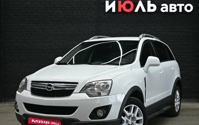 Opel Antara I, 2013 год, 1 250 000 рублей, 1 фотография