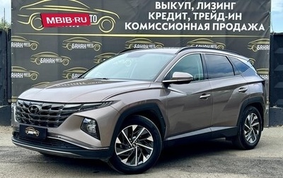 Hyundai Tucson, 2021 год, 2 799 000 рублей, 1 фотография