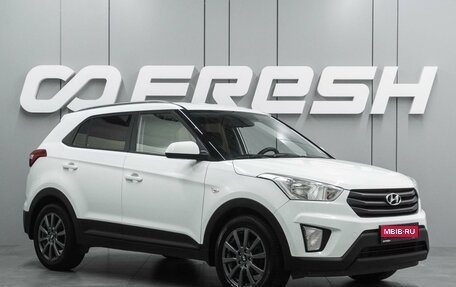 Hyundai Creta I рестайлинг, 2018 год, 1 595 000 рублей, 1 фотография
