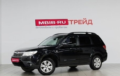 Subaru Forester, 2011 год, 1 399 000 рублей, 1 фотография