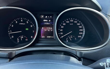 Hyundai Santa Fe III рестайлинг, 2016 год, 2 700 000 рублей, 10 фотография