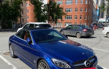 Mercedes-Benz C-Класс, 2016 год, 4 000 000 рублей, 2 фотография