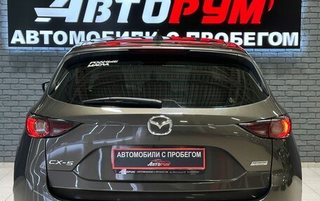 Mazda CX-5 II, 2018 год, 2 407 000 рублей, 7 фотография