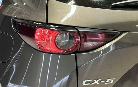 Mazda CX-5 II, 2018 год, 2 407 000 рублей, 8 фотография