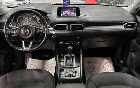 Mazda CX-5 II, 2018 год, 2 407 000 рублей, 27 фотография