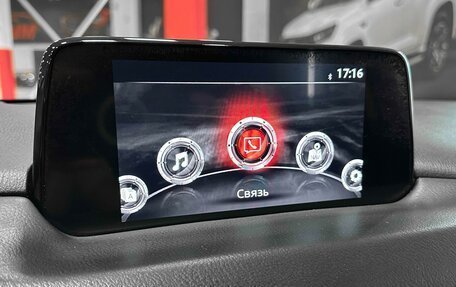 Mazda CX-5 II, 2018 год, 2 407 000 рублей, 23 фотография