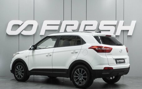 Hyundai Creta I рестайлинг, 2018 год, 1 595 000 рублей, 2 фотография