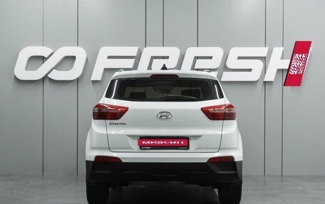 Hyundai Creta I рестайлинг, 2018 год, 1 595 000 рублей, 4 фотография