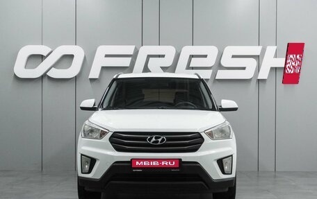 Hyundai Creta I рестайлинг, 2018 год, 1 595 000 рублей, 3 фотография
