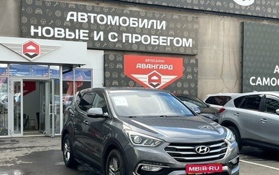 Hyundai Santa Fe III рестайлинг, 2016 год, 2 330 000 рублей, 1 фотография