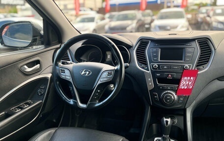Hyundai Santa Fe III рестайлинг, 2016 год, 2 330 000 рублей, 22 фотография