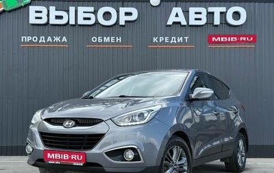 Hyundai ix35 I рестайлинг, 2014 год, 1 540 000 рублей, 1 фотография