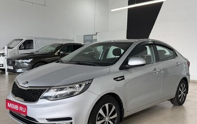 KIA Rio III рестайлинг, 2016 год, 1 099 000 рублей, 1 фотография
