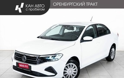 Volkswagen Polo VI (EU Market), 2022 год, 1 688 000 рублей, 1 фотография