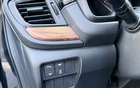 Honda CR-V IV, 2017 год, 2 250 000 рублей, 11 фотография