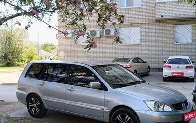 Mitsubishi Lancer IX, 2006 год, 450 000 рублей, 1 фотография