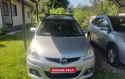 Mazda 5 I рестайлинг, 2008 год, 870 000 рублей, 1 фотография