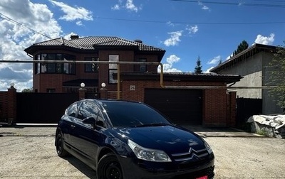 Citroen C4 II рестайлинг, 2007 год, 339 000 рублей, 1 фотография