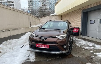 Toyota RAV4, 2016 год, 2 300 000 рублей, 1 фотография