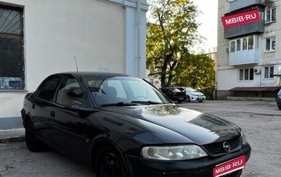 Opel Vectra B рестайлинг, 1997 год, 185 000 рублей, 1 фотография