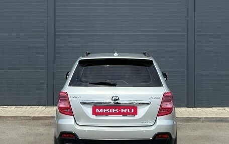 Lifan X60 I рестайлинг, 2017 год, 745 000 рублей, 9 фотография