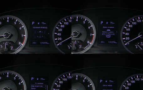 Hyundai Santa Fe IV, 2019 год, 2 598 000 рублей, 11 фотография