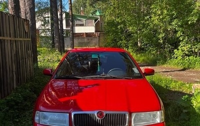 Skoda Octavia, 2008 год, 530 000 рублей, 1 фотография