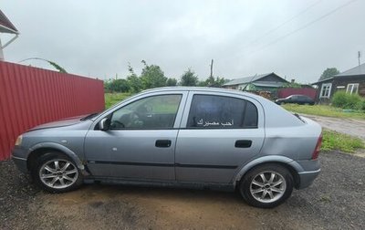 Opel Astra G, 2003 год, 157 500 рублей, 1 фотография