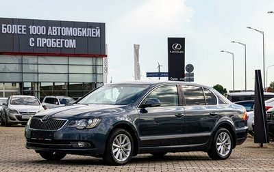 Skoda Superb III рестайлинг, 2013 год, 1 095 000 рублей, 1 фотография