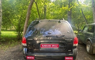 Hyundai Santa Fe Classic, 2008 год, 590 000 рублей, 1 фотография