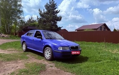 Skoda Octavia IV, 2006 год, 400 000 рублей, 1 фотография