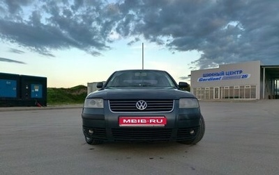 Volkswagen Passat B5+ рестайлинг, 2002 год, 450 000 рублей, 1 фотография