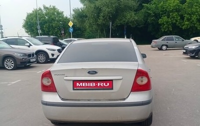Ford Focus II рестайлинг, 2007 год, 185 000 рублей, 1 фотография