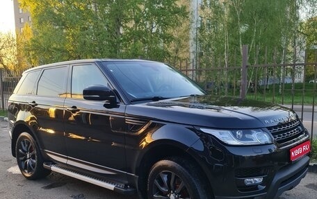 Land Rover Range Rover Sport II, 2016 год, 3 500 000 рублей, 1 фотография