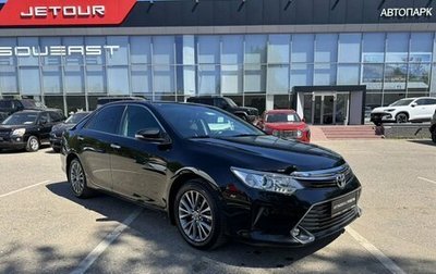 Toyota Camry, 2016 год, 2 349 000 рублей, 1 фотография