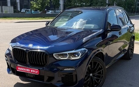 BMW X5, 2020 год, 7 000 000 рублей, 1 фотография