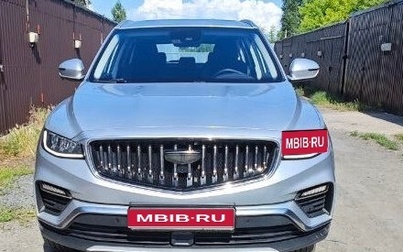 Geely Atlas, 2021 год, 2 100 000 рублей, 1 фотография