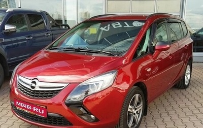 Opel Zafira C рестайлинг, 2013 год, 1 100 000 рублей, 1 фотография