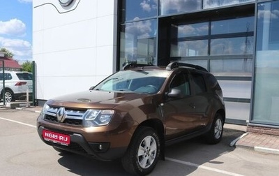 Renault Duster I рестайлинг, 2015 год, 963 000 рублей, 1 фотография