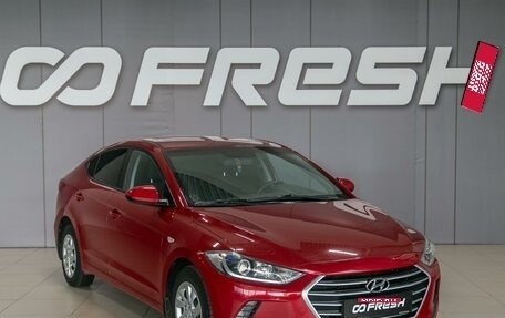 Hyundai Elantra VI рестайлинг, 2016 год, 1 350 000 рублей, 1 фотография