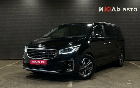 KIA Carnival III, 2020 год, 2 899 000 рублей, 1 фотография