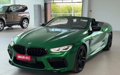 BMW M8 I (F91/F92/F93), 2019 год, 11 750 000 рублей, 1 фотография