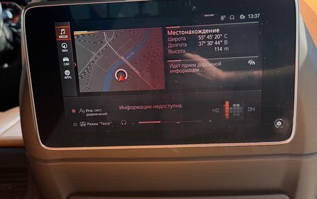 BMW X5, 2020 год, 7 000 000 рублей, 17 фотография