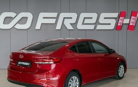 Hyundai Elantra VI рестайлинг, 2016 год, 1 350 000 рублей, 6 фотография