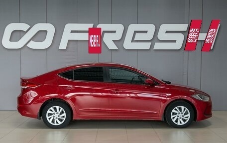 Hyundai Elantra VI рестайлинг, 2016 год, 1 350 000 рублей, 5 фотография