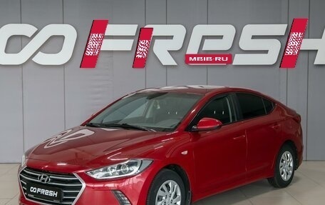 Hyundai Elantra VI рестайлинг, 2016 год, 1 350 000 рублей, 3 фотография